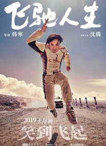 性做爰免费观看